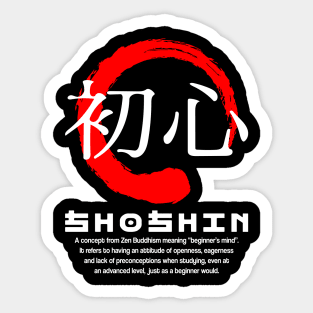 Shoshin meaning Japanese kanji words character symbol 177 Sticker